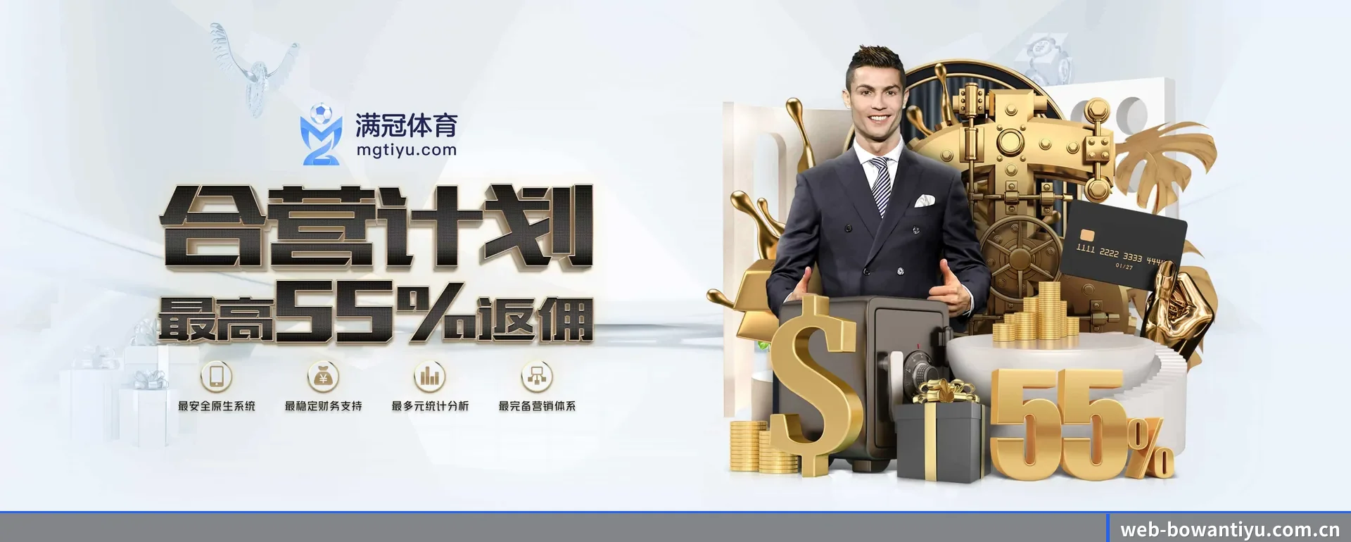 博万（中国）官方网站 APP 深度功能